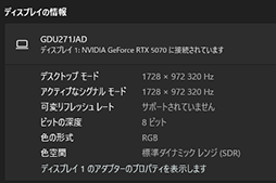 ���������꡼ No.025�Υ���ͥ������ / e���ݡ��Ĥ˶�����®ɽ���������������4K�����ˤ��б���IO�ǡ����Ρ�EX-GDU271JAD�פϡ��ɤ�����ߤ��������ޡ�������˥�������PR��