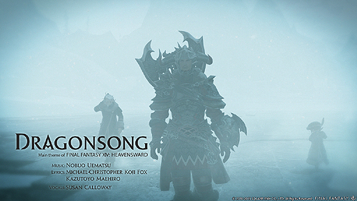 FFXIVŷΥ奬ɡפΥᥤơޡDragonsongפȯɽʥ󥹥󥹥󥸥䥸֥ξҲ