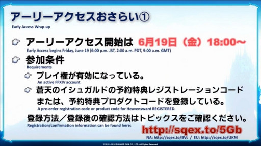  No.007Υͥ / E3 2015ϡFFXIVŷΥ奬ɡפ俷åȥƥξܺ٤ȯɽ줿22ץǥ塼쥿LIVE