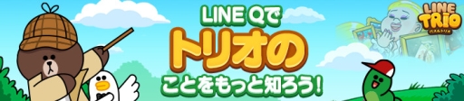  No.009Υͥ / LINE ȥꥪפΥơ1140˥塼롣ߥåɲ