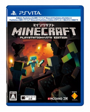 Minecraftץܤο̸ǥPlayStation Vita Minecraft Special Edition Bundleפ126ȯꡣͽդ