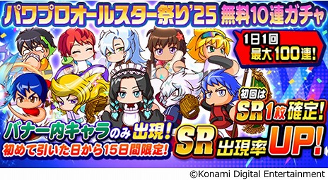 ꡼ No.006Υͥ / ֥ѥץץ׺100Ϣ̵10Ϣڤ֤äѥץ륹פ2025׳š[ŤҤȤȤ] о