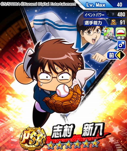 ���������꡼ No.006�Υ���ͥ������ / �֥ѥ�ץ����ץ�ס����˥�ֶ亲�פȤΥ���ܥ��٥�Ȥ������������ȡ���ܵ�ǰ̵��10Ϣ������ʤɤ�»���