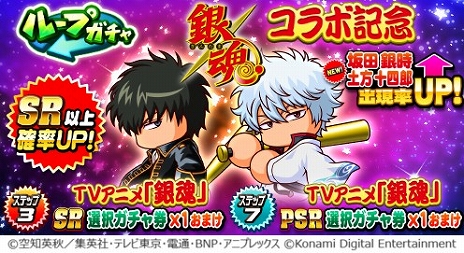 ���������꡼ No.010�Υ���ͥ������ / �֥ѥ�ץ����ץ�ס����˥�ֶ亲�פȤΥ���ܥ��٥�Ȥ������������ȡ���ܵ�ǰ̵��10Ϣ������ʤɤ�»���