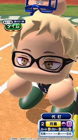 ���������꡼ No.004�Υ���ͥ������ / ���˥�֥ϥ����塼!!�סߡ֥ѥ�ץ����ץ�פ�����ܡ�����⹻������⹻�Х졼���Υ��С�������ܥ����Ȥ��ƻ���