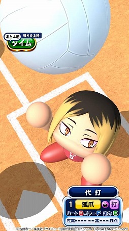 ���������꡼ No.005�Υ���ͥ������ / ���˥�֥ϥ����塼!!�סߡ֥ѥ�ץ����ץ�פ�����ܡ�����⹻������⹻�Х졼���Υ��С�������ܥ����Ȥ��ƻ���