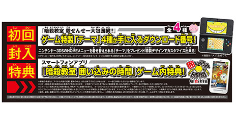 ���������꡼ No.002�Υ���ͥ������ / �ְŻ����� �����󤻡��������!!�פ�ȯ������2015ǯ3��12���˷��ꡣ��˥塼���륪���ץ󤷤����������ȤǤ�PV��������