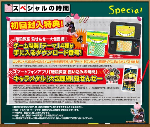 ���������꡼ No.005�Υ���ͥ������ / �ְŻ����� �����󤻡��������!!�ס����ذ���ɤ��ꤷ���ǿ�PV��CM������