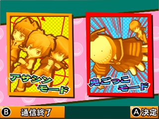 ���������꡼ No.010�Υ���ͥ������ / 3DS�ְŻ����� �����󤻡��������!!�פ�����ȯ�䡣���饹����֤�Ϣ�Ȥ��ơ�ôǤ�ֻ����󤻡��פΰŻ���������������󥲡���