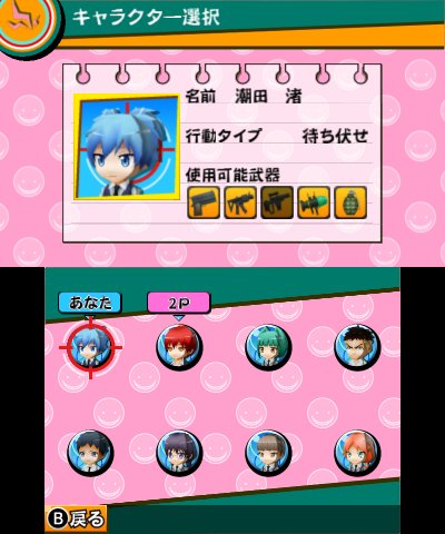 ���������꡼ No.011�Υ���ͥ������ / 3DS�ְŻ����� �����󤻡��������!!�פ�����ȯ�䡣���饹����֤�Ϣ�Ȥ��ơ�ôǤ�ֻ����󤻡��פΰŻ���������������󥲡���