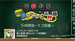 ���������꡼ No.001�Υ���ͥ������ / ���Ż����� �����󤻡��������!!�פ��֥ץ쥤ư��5�����ܡפ����