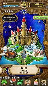 画像ギャラリー No.001のサムネイル画像 / 「ファンタジードロップ」初期キャラクターデザインを一新。UI＆スキルが変更に