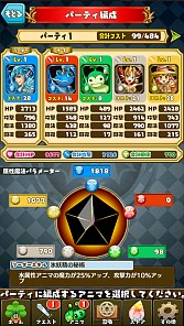 画像ギャラリー No.002のサムネイル画像 / 「ファンタジードロップ」初期キャラクターデザインを一新。UI＆スキルが変更に