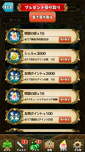 画像ギャラリー No.003のサムネイル画像 / 「ファンタジードロップ」初期キャラクターデザインを一新。UI＆スキルが変更に