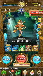 画像ギャラリー No.004のサムネイル画像 / 「ファンタジードロップ」初期キャラクターデザインを一新。UI＆スキルが変更に