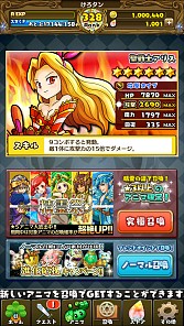 画像ギャラリー No.005のサムネイル画像 / 「ファンタジードロップ」初期キャラクターデザインを一新。UI＆スキルが変更に