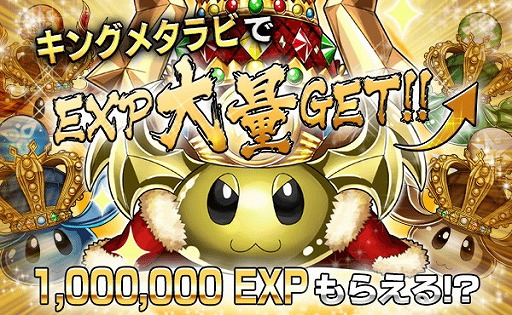 画像ギャラリー No.006のサムネイル画像 / 「ファンタジードロップ」，“★6アニマ”を確実に入手できるチケットが実装