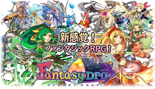 画像ギャラリー No.002のサムネイル画像 / 「ファンタジードロップ」“覚醒聖剣王アーサー”のスキル紹介ムービーが公開