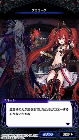 画像ギャラリー No.005のサムネイル画像 / 「ファンタジードロップ」，9月下旬に大型アップデートを実施しタイトルが「デモノ・クルセイド」に