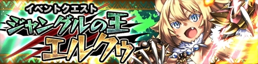 画像ギャラリー No.005のサムネイル画像 / 「デモノ・クルセイド〜ファンタジードロップ2.0〜」,リニューアルリリース日が10月18日に決定