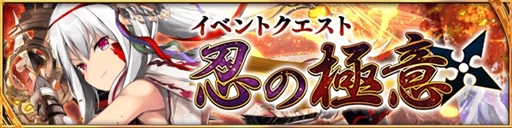 画像ギャラリー No.006のサムネイル画像 / 「デモノ・クルセイド〜ファンタジードロップ2.0〜」,リニューアルリリース日が10月18日に決定