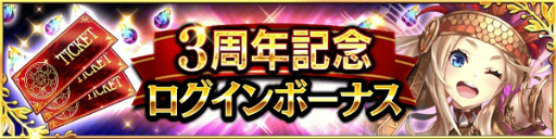 画像ギャラリー No.007のサムネイル画像 / 「デモノ・クルセイド」に新規アニマ“緋色の悪魔ベリト”＆クエストが追加