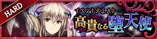 画像ギャラリー No.007のサムネイル画像 / 「デモノ・クルセイド」，3周年記念イベント第2弾で新規アニマ2体追加