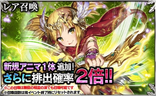 画像ギャラリー No.005のサムネイル画像 / 「デモノ・クルセイド」の新コンテンツ「タワークエスト」が本日実装に