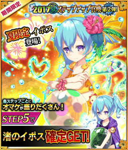 画像ギャラリー No.001のサムネイル画像 / 「デモノ・クルセイド」“2017夏 ステップアップ召喚第2弾”などが実施