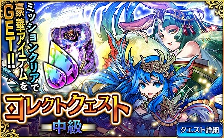 画像ギャラリー No.002のサムネイル画像 / 「デモノ・クルセイド」，イベント“第二次征魔大戦”の報酬を公開