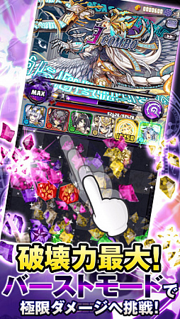 デモノ・クルセイド〜ファンタジードロップ2.0〜