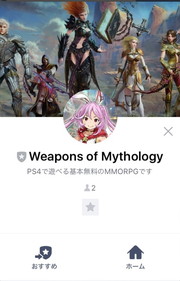 Weapons of Mythology NEW AGEפοʥץ⡼ࡼӡLINEȤⳫ