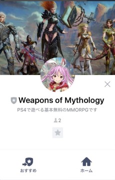 Weapons of Mythology NEW AGEפӥϡץ˥󥰥٥Ȥ