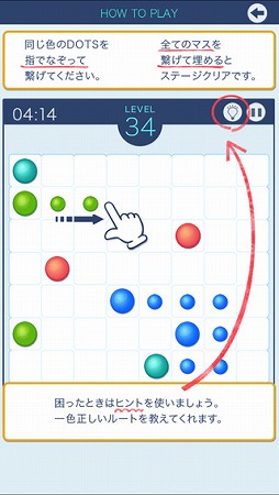 Line The Dots -simple puzzle-