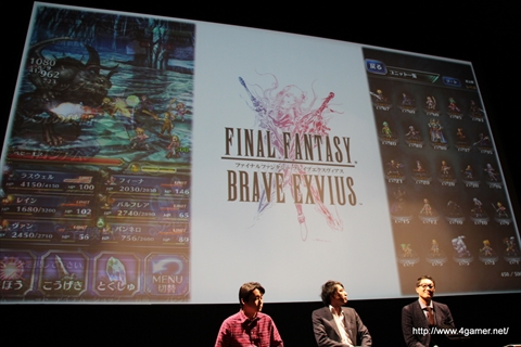 FINAL FANTASY for Smartphone 2015 ȯɽפšߥ꡼ͽΥޡȥեγȯؤˤȡݡ