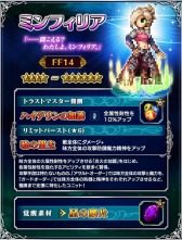 FFBEפȡFFXIVפΥܥ٥Ȥš֥䡦ȥפʤɸ˥åȤо