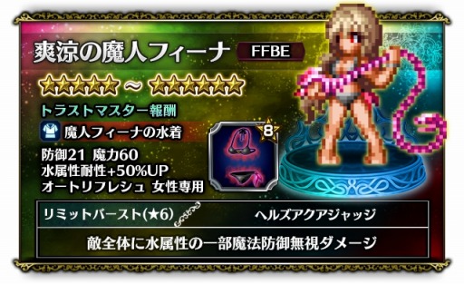 FFBEפȡFFXIVפΥܥ٥Ȥš֥䡦ȥפʤɸ˥åȤо