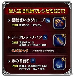 FFBEס1100ĤΥԥ館1ǯǰڡ󳫺