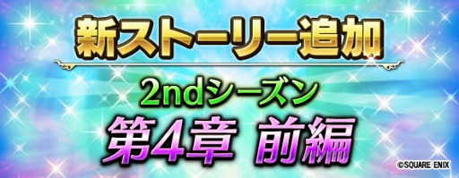  No.005Υͥ / FFBEס ʥᥤ󥹥ȡ꡼Ȥʤ2nd4 Ԥɲ