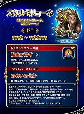 FFBEפFFIVּƻΥ١פʤɿ˥å5Τɲ