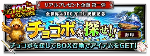 FFBEס814000DL˵ǰڡפšTVCMǳ