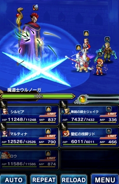 FFBEס֥ɥ饴󥯥XI Sץ2ƤšⲦΡ餬о