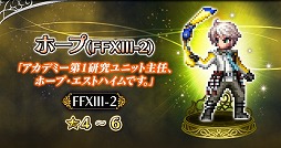 FFBEסFF13-2פȤΥܥ٥Ȥ