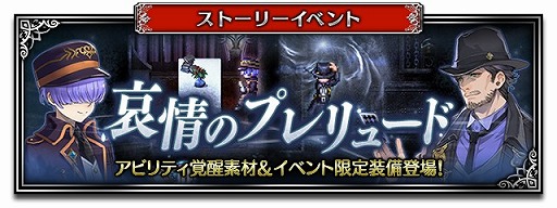 FFBEס쥢ƥFFBE˥åȡ֥쥤-Neo Vision-פо