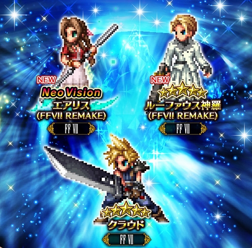 #001Υͥ/FFBEסFFVII REMAKEפꥨꥹ쥢ƥǻ쥤ɥ٥ȤⳫ