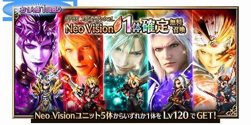 FFBE5ǯǰ󽷤館륤٥Ȥ