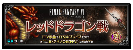 FFBEפˡȾﾡ ꥹɤ CGࡼӡդǻGWڡⳫ