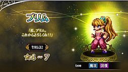 FFBEפˤơ ECHOES of MANAױ祭ڡ󤬥