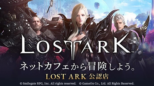 LOST ARKסͥåȥեŵӥ