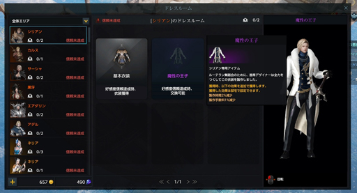 LOST ARK׺٥ƥĤϡֹNPCפ⤷ʤ Ū䤷ƤϤȤ⤫ɤʤȥƥҲ